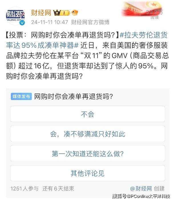 我尝试了富拓外汇平台计算机版获取，竟然发现了这些惊人的流程技巧！